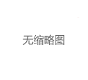 上海花千坊品茶私密工作室会员专享